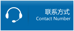 克东县优时通物流联系方式