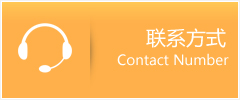 克东县优时通速运联系地址查询
