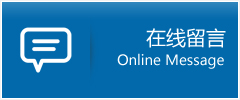 克东县优时通物流公司在线查询