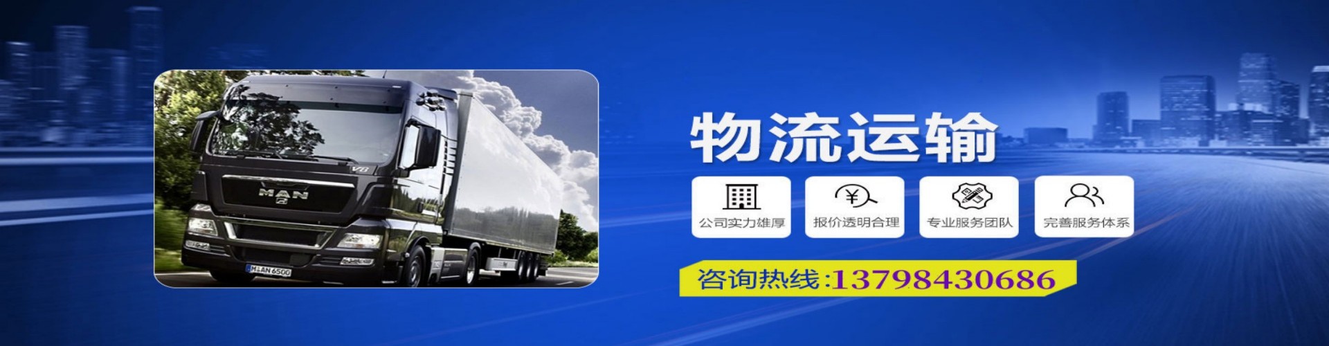 克东县到香港物流公司,克东县到台湾快递公司，克东县澳门货运公司