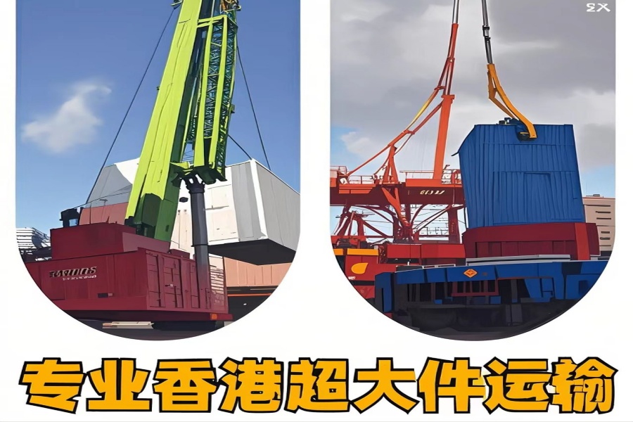 专注克东县到香港物流专线-克东县到香港物流公司