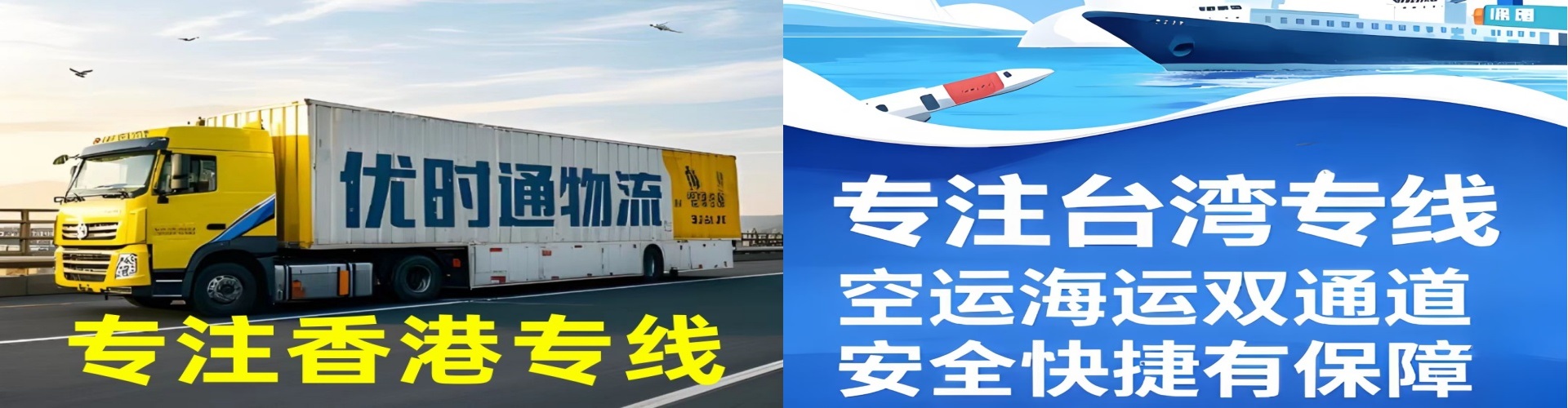 克东县到香港物流公司,克东县到台湾快递公司，克东县澳门货运公司
